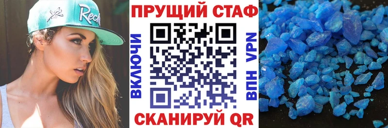 Как найти наркотики Порхов ГАШИШ  COCAIN  Мефедрон  Бутират  Каннабис 