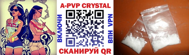МЕГА сайт  Порхов  A PVP Соль 