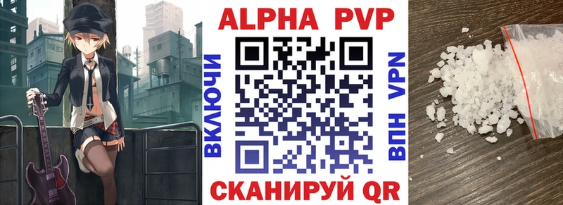 Альфа ПВП СК КРИС Порхов