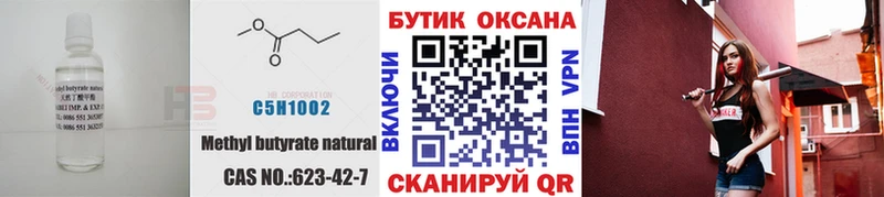 Бутират оксибутират сколько стоит дарк нет как зайти Порхов