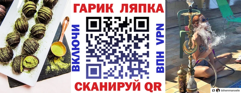Еда ТГК конопля  мега tor  Порхов 