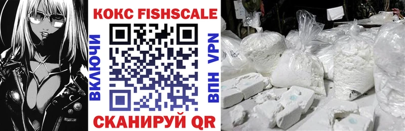 Cocaine 98%  где продают   Порхов 
