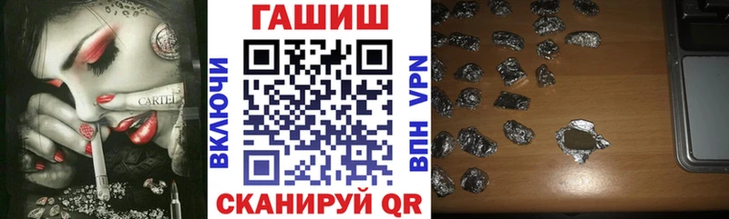 ГАШИШ гашик  Порхов 