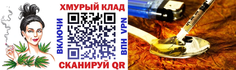 ГЕРОИН герыч  Порхов 