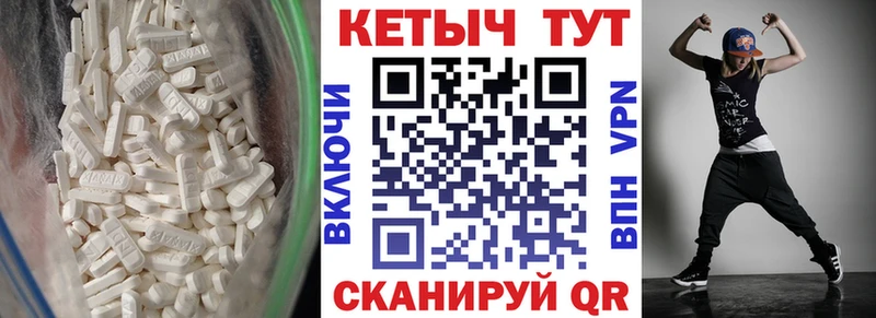 КЕТАМИН VHQ  цены наркотик  Порхов 