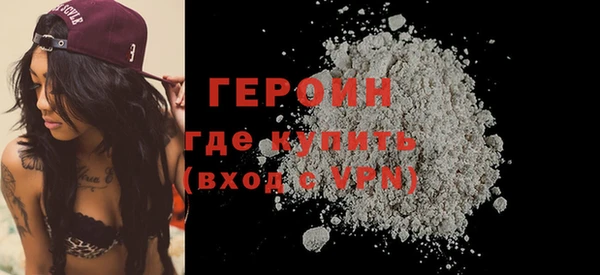 кокаин премиум Осташков