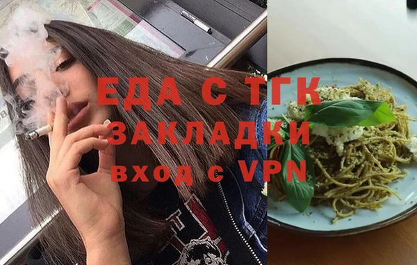 MDMA Premium VHQ Нязепетровск