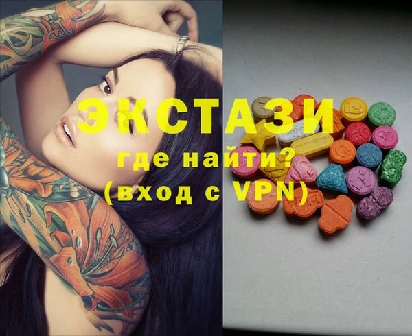 MDMA Premium VHQ Нязепетровск