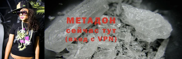 первитин Осинники