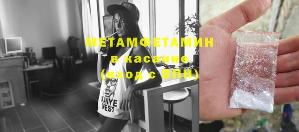 MDMA Premium VHQ Нязепетровск