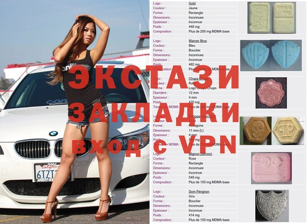 кокаин премиум Осташков