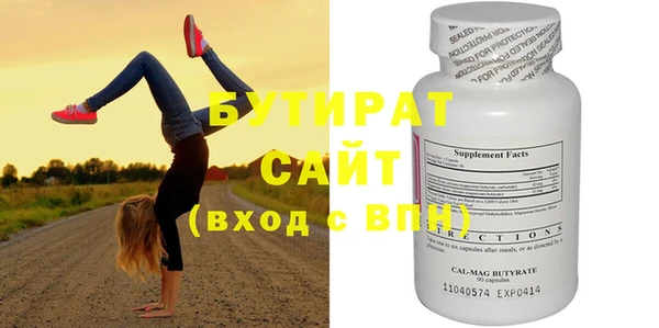 мефедрон Няндома