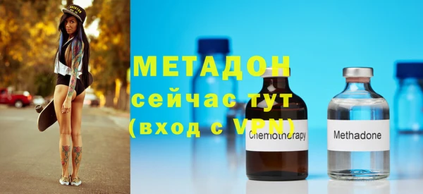 MDMA Premium VHQ Нязепетровск