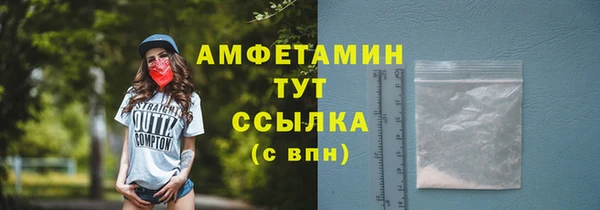MDMA Premium VHQ Нязепетровск