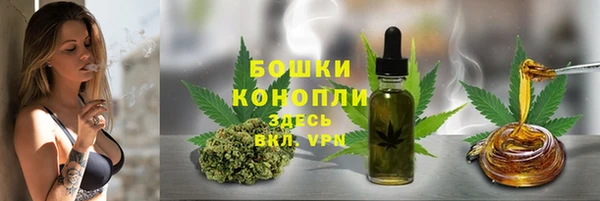 кокаин премиум Осташков