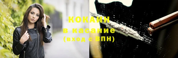 мефедрон Няндома