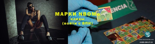mdpv Нягань