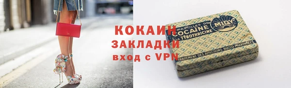 MDMA Premium VHQ Нязепетровск