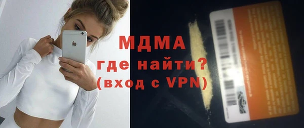 mdpv Нягань