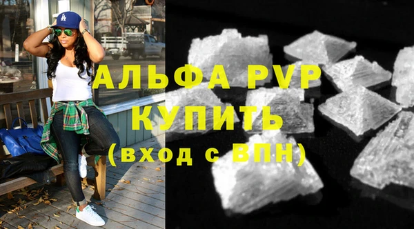 мефедрон Няндома