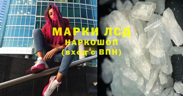 мефедрон Няндома