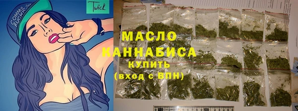 кокаин премиум Осташков