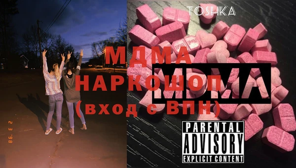мефедрон Няндома