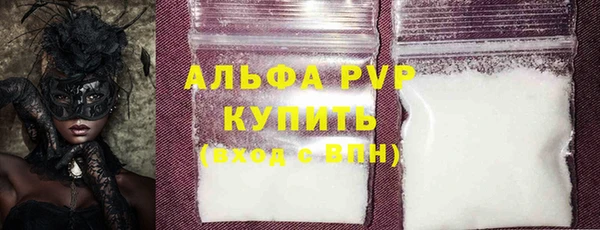 мефедрон Няндома