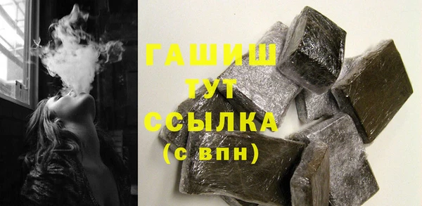 MDMA Premium VHQ Нязепетровск
