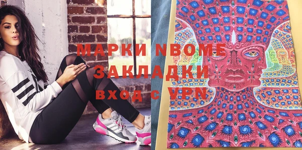 мефедрон Няндома