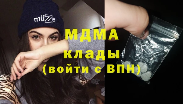 MDMA Premium VHQ Нязепетровск