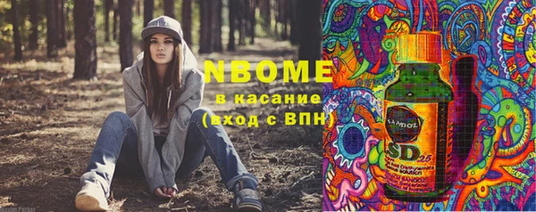 мефедрон Няндома