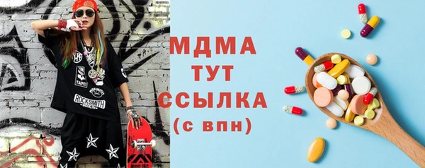 первитин Осинники