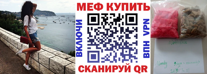 наркотики  MEGA как зайти  Мефедрон 4 MMC  Порхов 