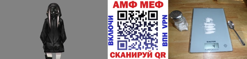 МЕТАМФЕТАМИН витя Порхов