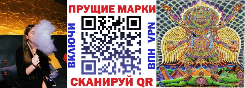 Наркотические марки 1,5мг  Порхов 