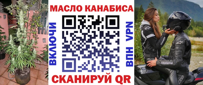 ТГК жижа  Порхов 